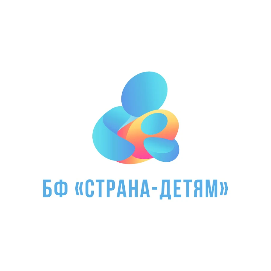 Фонд «Страна - детям»